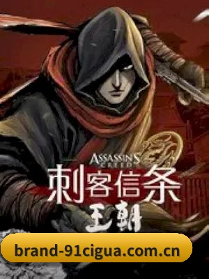 91吃瓜网址 APP 界面
